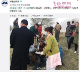新疆地震启动Ⅲ级应急响应 当地展开地毯式搜寻