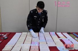 广东发布2016年十大经济犯罪案 涉案500亿地下钱庄上榜