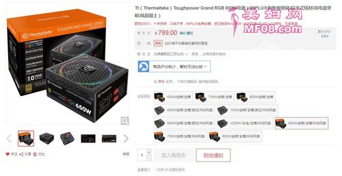 Tt TPG RGB 650WԴͼƬԾ̳ǣ