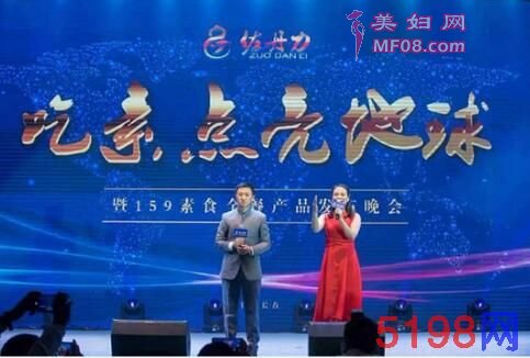 佐丹力董事长韩丹：大健康产业需要“马拉松经神”