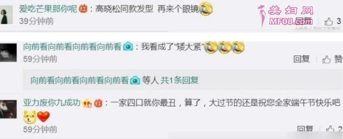 岁月催人老！男神王力宏竟然撞脸高晓松