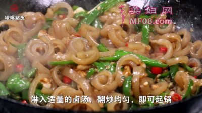 青椒爆猪皮最正宗的做法 家常青椒爆猪皮的做法
