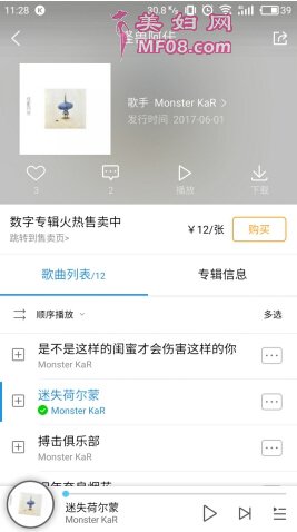 怪兽阿佧新专六一登陆酷狗，12首歌12个真实故事