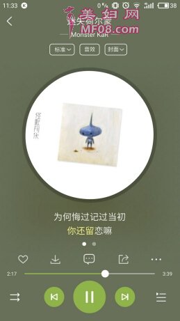 怪兽阿佧新专六一登陆酷狗，12首歌12个真实故事