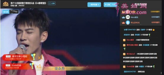 酷狗直播《in雄联盟》第二期大改版,明星阵容被玩坏