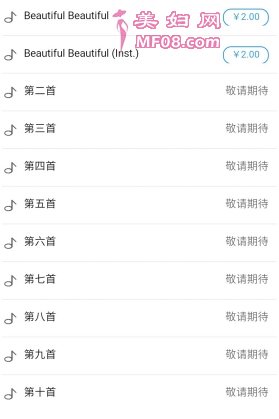 《最佳一击》首波OST酷狗独家首发 刮起初夏甜蜜风