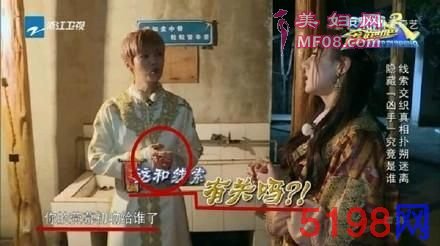 迪丽热巴荧幕初吻给了谁？鹿晗质问热巴初吻是不是吃醋