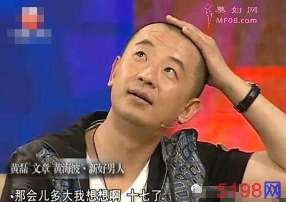 黄海波贩卖黄磊的相片最后成兄弟，出狱后立马干了两件事让人为其点赞！