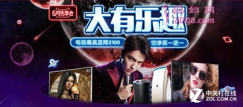 点此进入活动页面了解详请