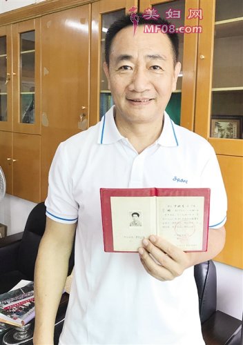 1977年考生罗铁军手捧30多年前的大学毕业证书 本报记者 陈蕾摄