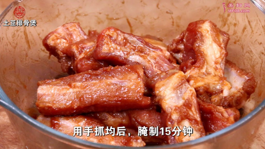 土豆排骨煲怎么做好吃 家常土豆排骨煲的做法