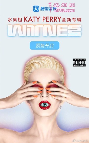 Katy PerryK新专酷狗预售,力邀大咖助阵