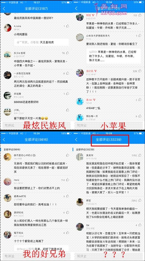 《咱们结婚吧》酷狗评论区哭成汪洋大海 齐晨又出神作？
