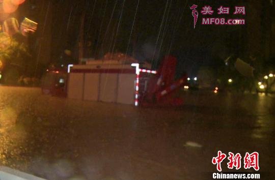 图为合川强降雨现场，消防车被淹没。 王鹏飞 摄