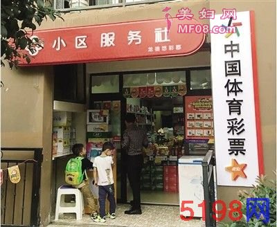 高考前买彩票中奖 开始只是为了减压万万没想到中大奖