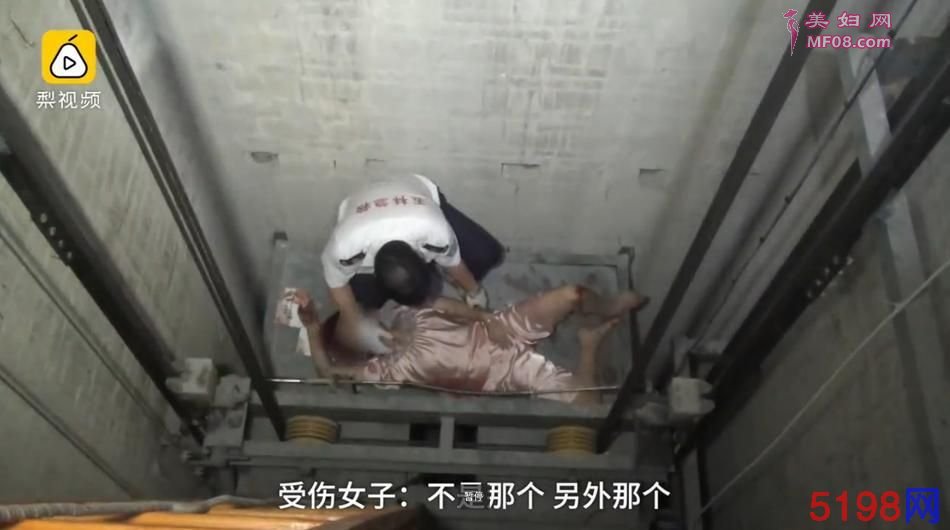 睡衣女深夜失联 为什么掉进了电梯井？