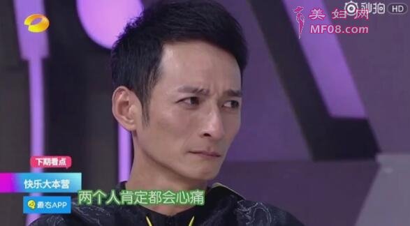 心疼！胡彦斌和李维嘉谈与前任分手 各有心事