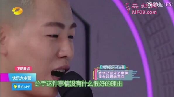 心疼！胡彦斌和李维嘉谈与前任分手 各有心事