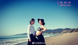 张玮娇妻杨烨首晒孕照  表示不会停下追梦的脚步！