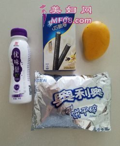 奥利奥芒果酸奶怎么做好吃 家常奥利奥芒果酸奶的做法