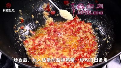 家常蒜蓉剁椒蒸丝瓜的做法 蒜蓉剁椒蒸丝瓜怎么做好吃