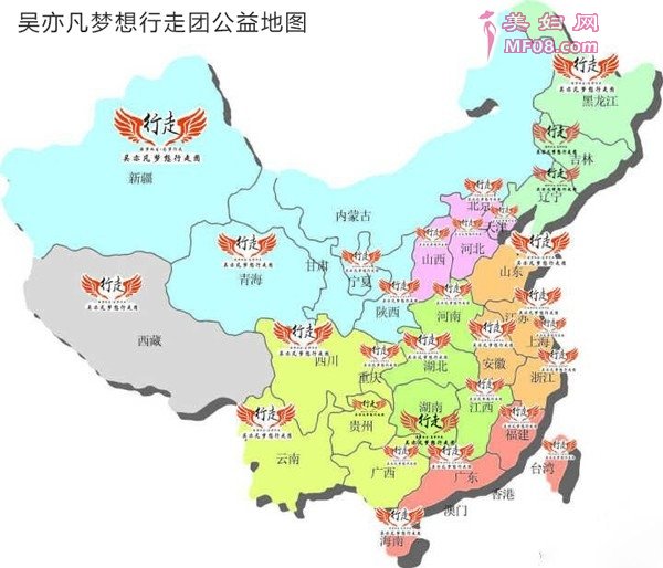 低调的吴亦凡和粉丝,连续四年自发123场公益