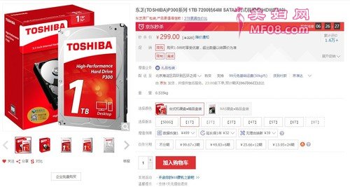 参数方面，东芝的P300系列1TB机械硬盘转速为7200rpm，大家知道硬盘转速越快，寻找文件的速度也就越快，也就意味着传输速度也就越快；缓存64MB，高速缓存容量可以提高机械硬盘的突发读写速度，使新能发挥理想，同时提高寿命；SATA3接口，传输速度可达6Gbps，比SATA2.0速度快一倍。