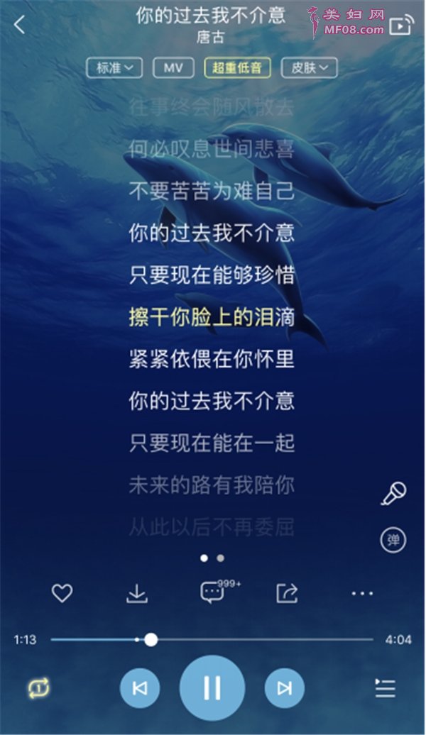 好听!《in雄联盟》歌单两天播放18万次 