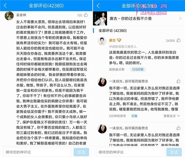 好听!《in雄联盟》歌单两天播放18万次 