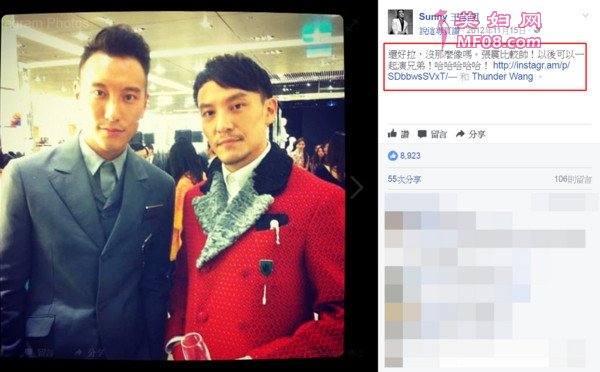 王明阳张震合影 两人长得一模一样粉丝认不出来