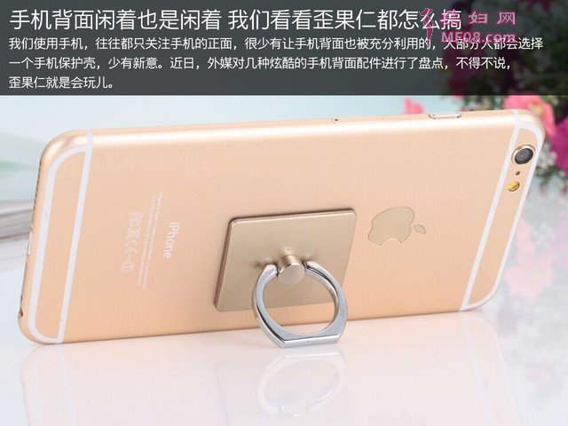 手机背面不能闲着 图说6大炫酷背壳配件