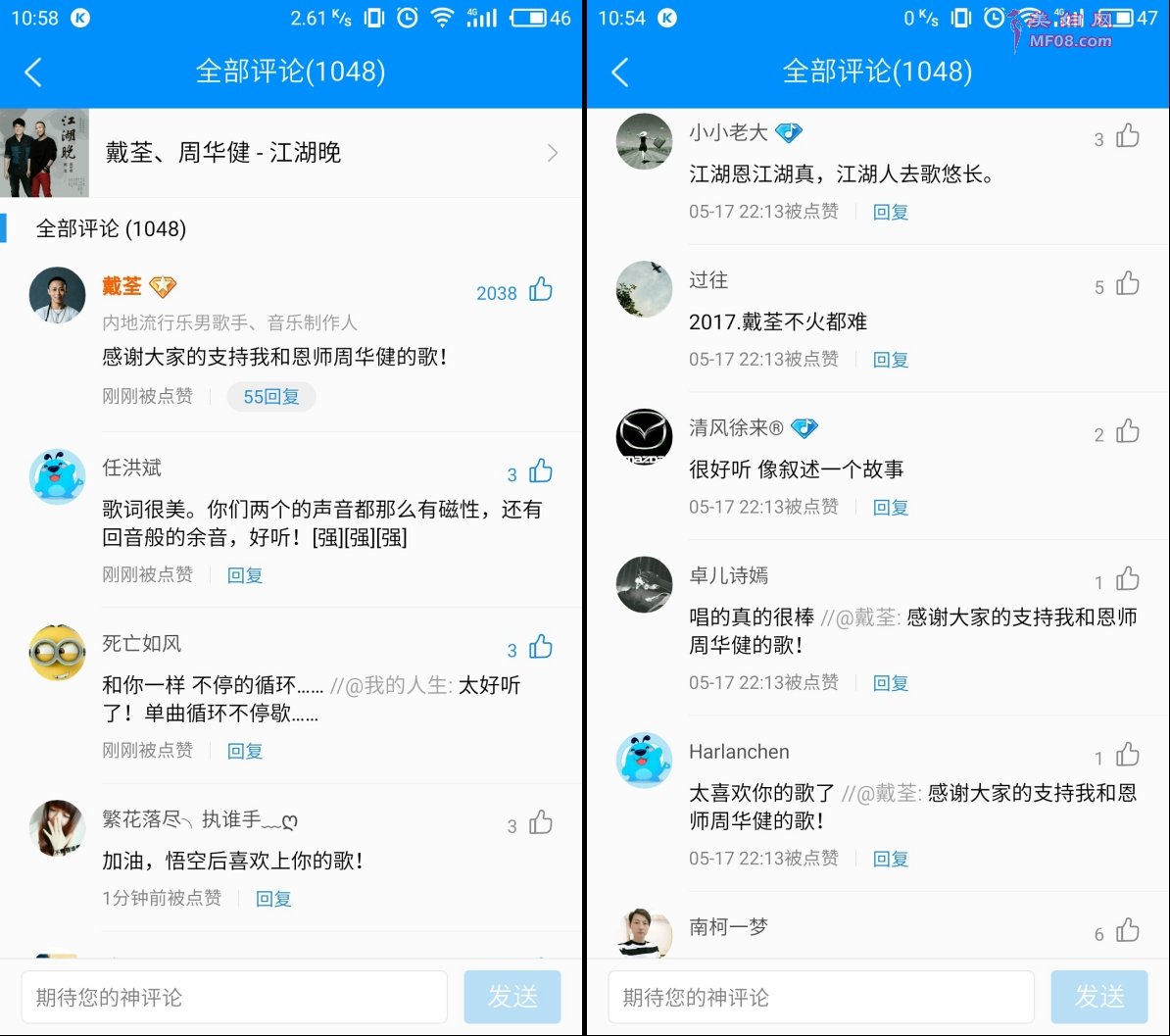 戴荃入驻酷狗V计划，发表感言获数千人赞