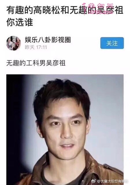 吴彦祖