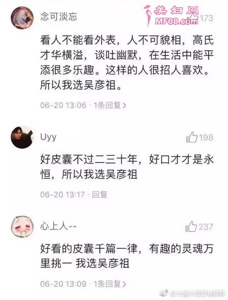 网友热门评论