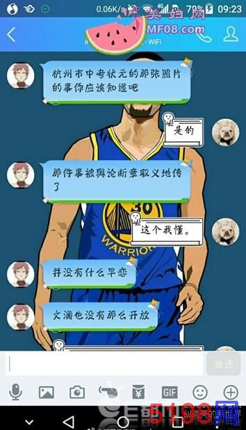 中考女状元吴思齐早恋惊动团中央 亲自出马揭真相吊打营销号