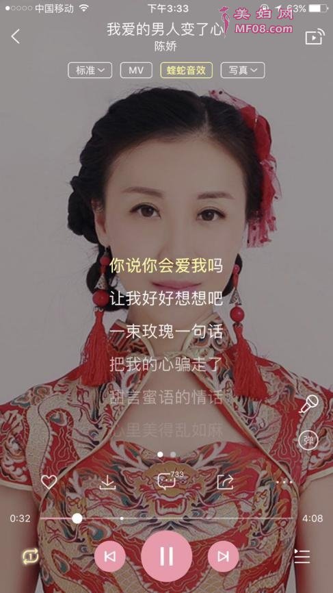 电音女王陈娇再出佳作 《让爱陪着你》酷狗首唱