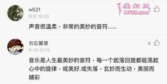 电音女王陈娇再出佳作 《让爱陪着你》酷狗首唱