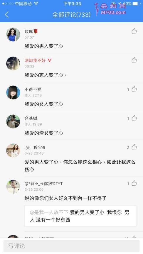 电音女王陈娇再出佳作 《让爱陪着你》酷狗首唱