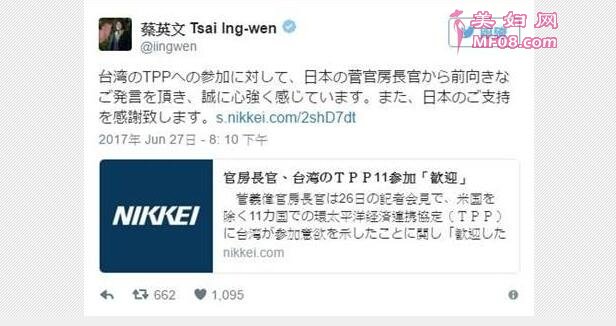 汪小菲正面发文怼蔡英文 嘲讽其是汉奸