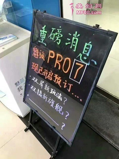 PRO 7Ԥ