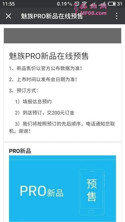 PRO 7Ԥ