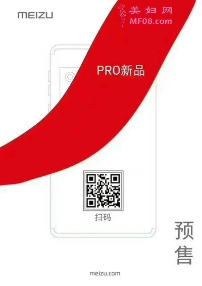 PRO 7Ԥ