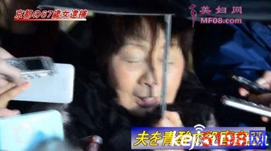 日本女子谋杀丈夫原因惊人 70岁女子连续杀害4任丈夫！