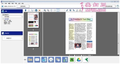 Document Capture Pro