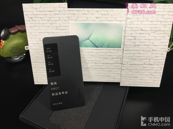 魅族PRO 7邀请函