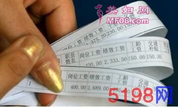 2017年新劳动法：这几种扣工资行为是违法的！