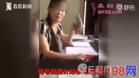 领导特权可以擦队？交警大队办事员叉腰怒喝民众被开除 女办事员怒怼群众完整视频曝光