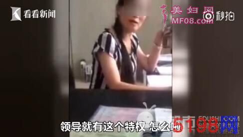 领导特权可以擦队？交警大队办事员叉腰怒喝民众被开除 女办事员怒怼群众完整视频曝光