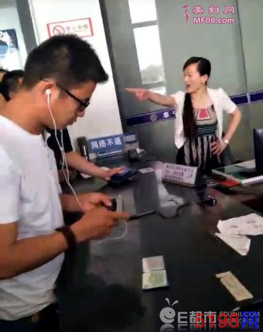 领导特权可以擦队？交警大队办事员叉腰怒喝民众被开除 女办事员怒怼群众完整视频曝光