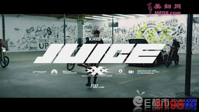 吴亦凡新歌juice在哪听在线？ 吴亦凡新歌juice完整歌词介绍